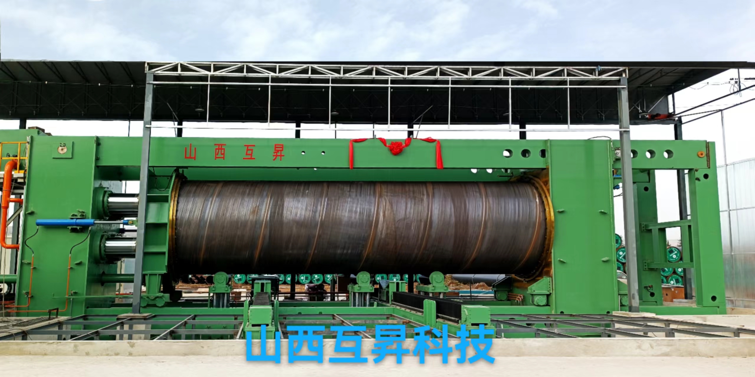 CNPC Baoji Steel Pipe ɸ 1820~ ɸ 3800 ultra large caliber hydraulic press