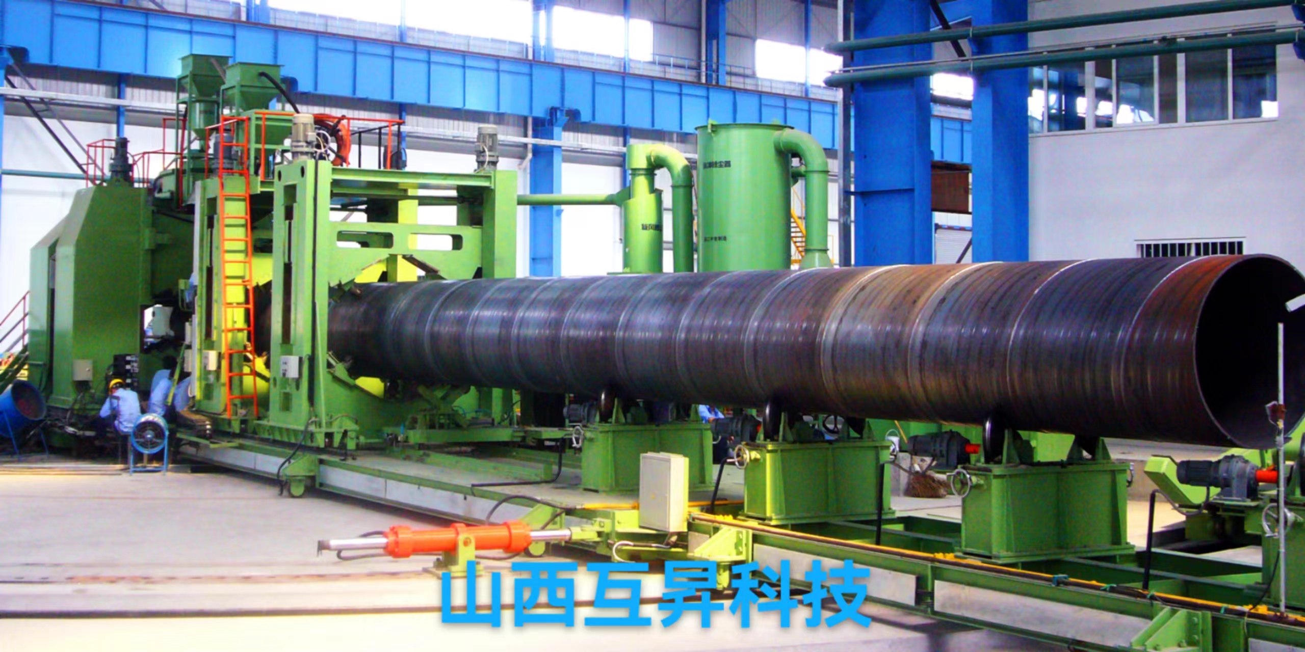 Hebei Zhongyuan Steel Pipe Φ 508- Φ 1626 spiral welded pipe unit